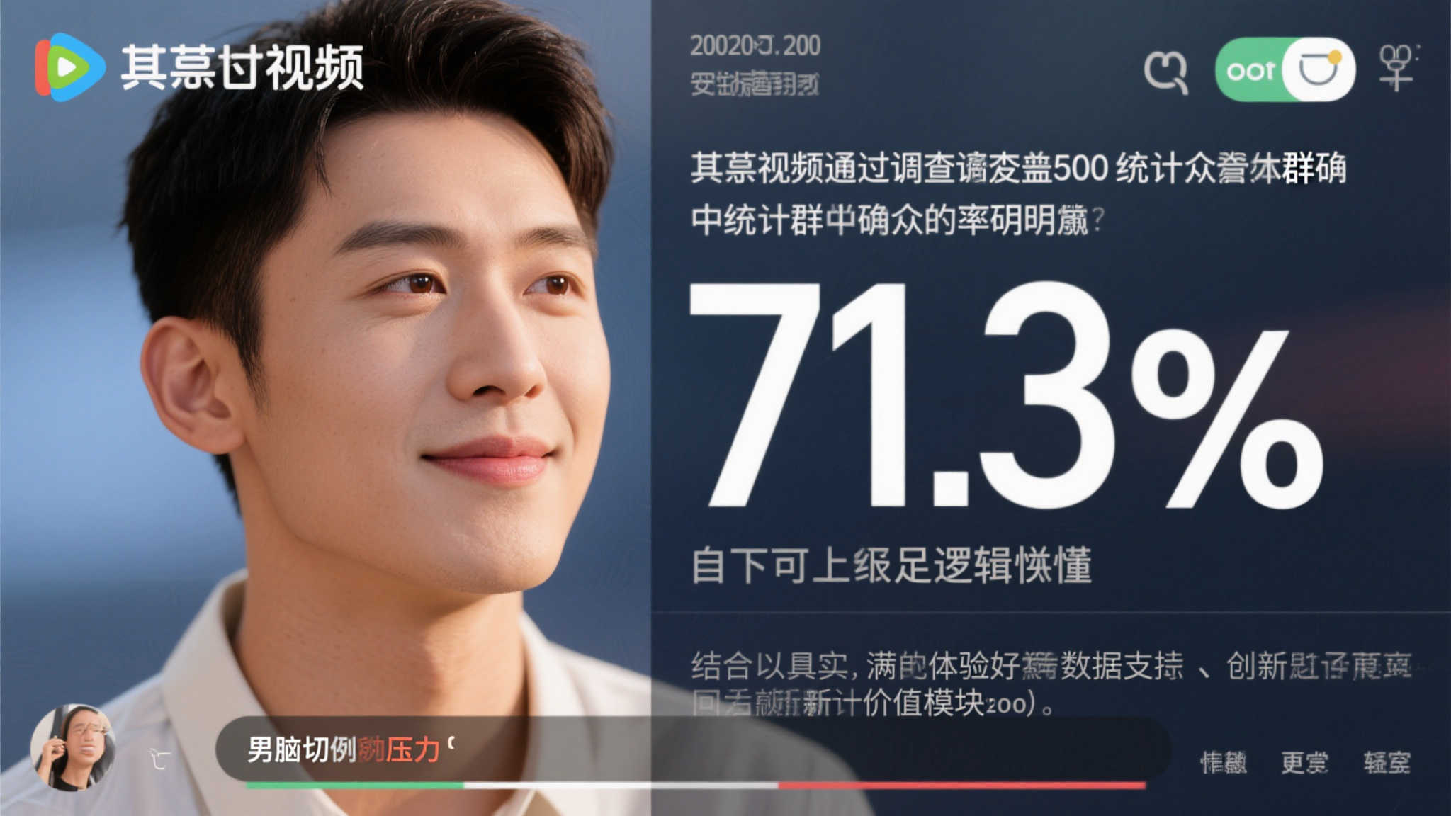 【直播】小天:看到杰克忍不住发笑,有人跟我一样吗? 【直播】小天:看到杰克忍不住发笑,有人跟我一样吗?